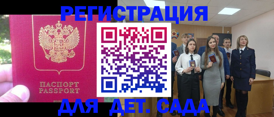 пропишу в квартире в Боровске