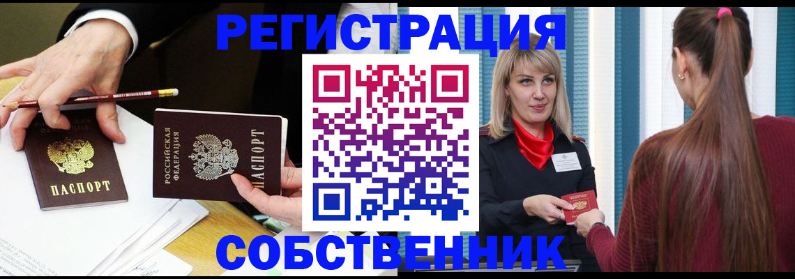 найти адрес прописки в Боровске